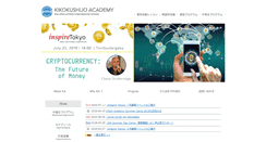 Desktop Screenshot of kikokushijoacademy.com