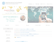 Tablet Screenshot of kikokushijoacademy.com